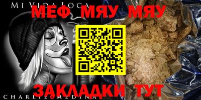 шишки Можайск