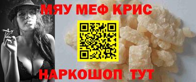 мдма Моздок