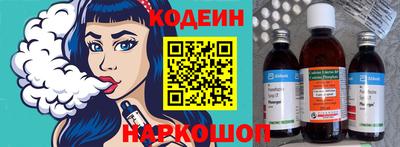 шишки Можайск