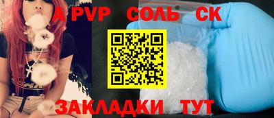 шишки Можайск