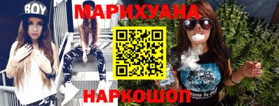 шишки Можайск