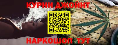 шишки Можайск