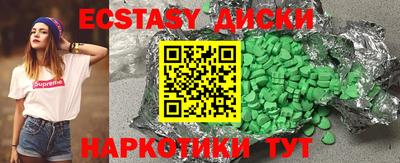 мдма Моздок