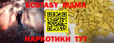 шишки Можайск