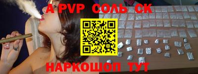шишки Можайск