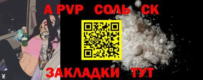 шишки Можайск