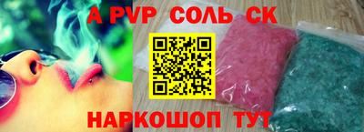 шишки Можайск