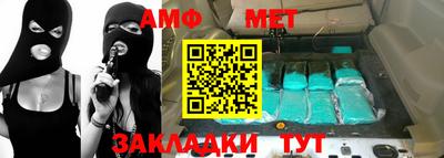 шишки Можайск