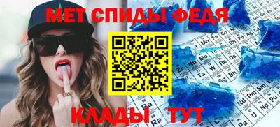 мдма Моздок