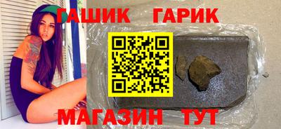 шишки Можайск