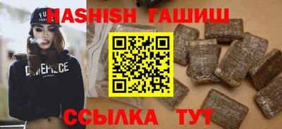 шишки Можайск