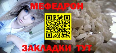 мдма Моздок