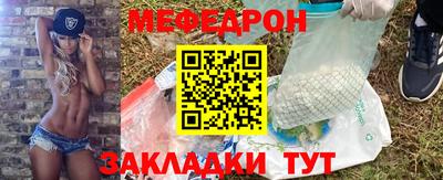 шишки Можайск