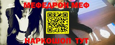 мдма Моздок