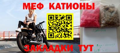 шишки Можайск