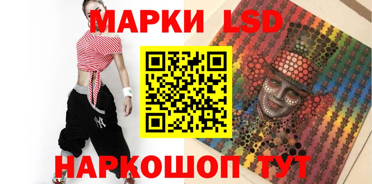LSD-25 экстази ecstasy  Лсд 25 экстази ecstasy  ЛСД экстази  Видное  Вход с VPN 