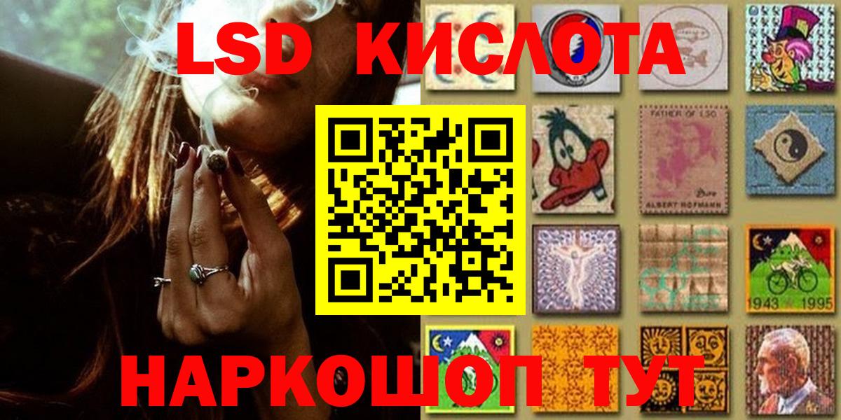 Марки NBOMe 1500мкг Видное