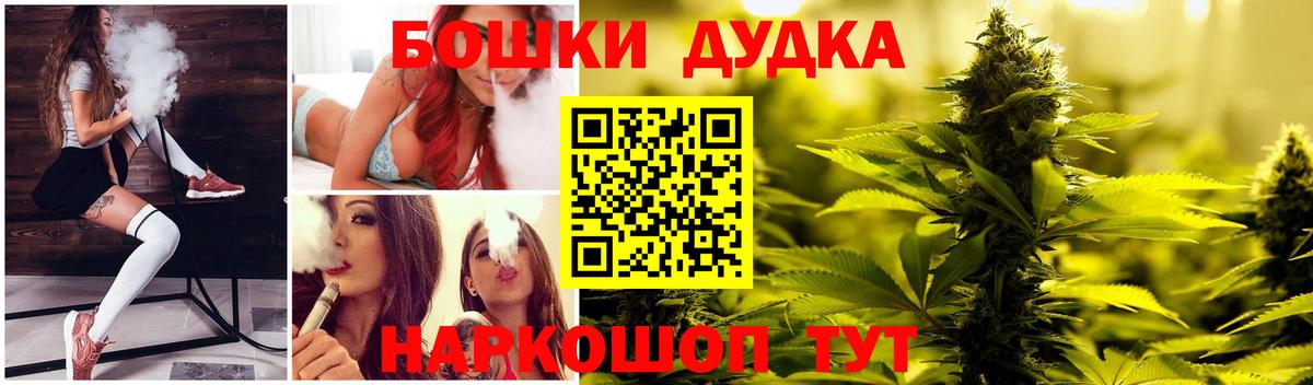 Бошки Шишки OG Kush  Шишки марихуана гибрид  Видное  Вход с VPN  Шишки марихуана планчик 