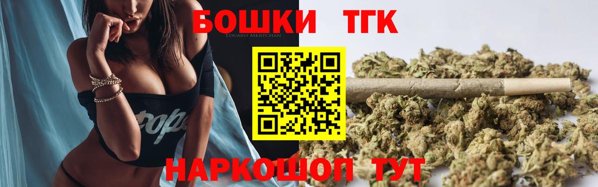 Конопля White Widow Видное